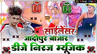 5G Bass Bhojpuri SongSatai Na Salensar Piya Dhodhi Me Dhali Kensar Piya Dj Niraj Music Jadopur [upl. by Eitsyrk]