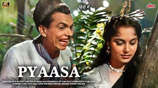 Pyaasa 1957  FULL HD MOVIE  Guru Dutt  Waheeda Rehman  Mala Sinha  Drama  Romantic [upl. by Abbi]