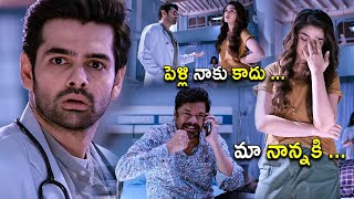 Ram Pothineni And Krithi Shetty Telugu Hospital Comedy Scene  Ram Pothineni  Kotha Cinema [upl. by Lunseth]