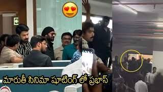 మారుతీ సినిమా షూటింగ్ లో ప్రభాస్😍 Prabhas Latest Visuals From Raja Deluxe Movie Shoot Trend Telugu [upl. by Swope839]