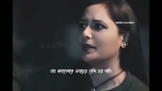 অনেক কষ্টের কিছু কথা 💔😅 [upl. by Trainer]