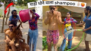 Bhai ko bandar 🙉 bana diya 🥵  car shampoo se nehla diya 😰😰  EP 9 [upl. by Piderit]