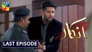 Inkaar Last Episode HUM TV Drama 19 August 2019 [upl. by Erika]