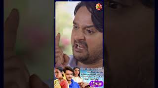 Uttaran उतरन  Trailer  Movie 2024  Gaurav Jha Yamini Singh Raksha Gupta [upl. by Yeldoow]