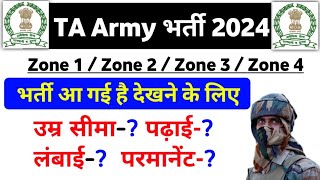 Territorial army bharti 2024 Age limit  Qualification Height TA army vacancy 2024  TA army rally [upl. by Euqinahc]