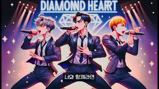 KpopDANCE DIAMOND HEART [upl. by Ecnerolf]