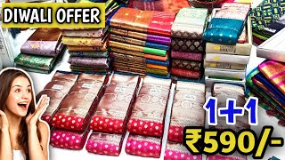 Madina wholesale sarees  దీపావళి ధమాకా ఆఫర్🪔  Single Saree Home Delivery [upl. by Rats579]