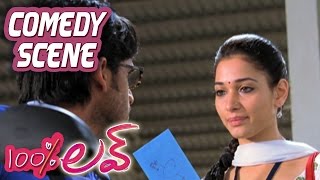 Tamannah Reads Love Letter to Naga Chaitanya  100 Percent Love  Comedy Scene [upl. by Ader]