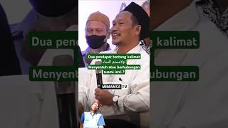 TAFSIR اولامستم النساء ngajigusbahalucu nahdlatululamaindonesia gusbahaudinnursalim [upl. by Llerot955]