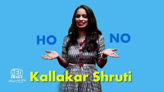 HO KI NO WITH KALLAKAR SHRUTI  SAVITA DAMODAR PARANJAPE MARATHI MOVIE REVIEW [upl. by Jem566]