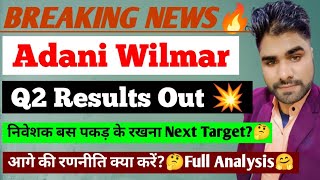 Adani Wilmar Q2 Results  2025 Adani Wilmar Result Today  Adani Wilmar share news today  Awl share [upl. by Onitsuj]