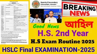 HS 2nd Year Exam 2025  HS 2nd Year Exam Routine 2025 AHSEC ASSEB [upl. by Laram]