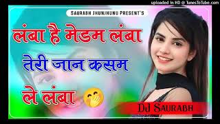 DJ gana gana acche Lage to subscribe like kar dena bhai 🤭🤭🤣🤣🥀🌹 [upl. by Tloh]