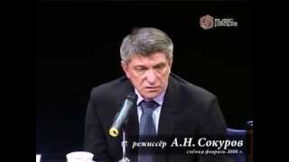 Александр Сокуров в 2008 г предсказал события на Украине [upl. by Ambler]