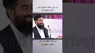 molana manzoor mengal sahb vip biyan [upl. by Juakn]