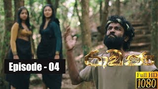 Ravana  Episode 04 08th December 2018 [upl. by Tada847]