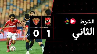 الشوط الثاني  الأهلي 10 سيراميكا كليوباترا  الجولة السابعة والعشرون  الدوري المصري 20232022 [upl. by Notniw]