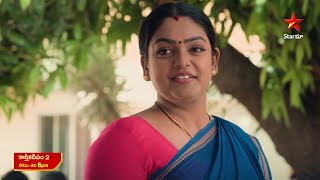 Karthika Deepam  Promo  26th Mar 2024  Star Maa Serials  MonSat at 8 pm  Star Maa [upl. by Berget31]