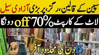 carpet and rugs wholesale market  carpet market in rawalpindi [upl. by Neerbas263]