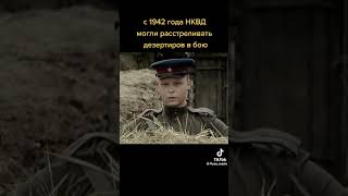 ДЕЗЕРТИРЫ 1942 НОДА ИКЕЙАН ВТОРАЯ МИРОВАЯ ВОЙНА [upl. by Arehs]