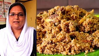 20 பேருக்கு மட்டன் பிரியாணி  Mutton Biryani in Tamil  Sherins Kitchen [upl. by Anette]