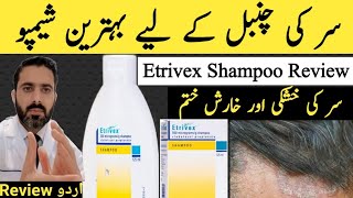 Etrivex Shampoo uses  How to use etrivex shampoo in urdu  Clobetasol lotion uses [upl. by Bowrah1]