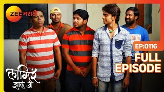 देवीचा उत्सव साठी जमाव  Lagira Zhala Jee  Full Ep 116  Zee Marathi [upl. by Wills]