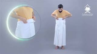 Cara Memakai Kain Ihram Ihram For Men احرام باندھنے کا طریقہ tutorial umrah islam makkah [upl. by Fillbert772]