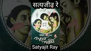 Satyjit Ray 36 time national film award winner  Satyajit ray oscar award  Pather panchali [upl. by Savart678]