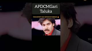 This Entry Has Seperate Fan Base apdcmgaritaluka pawankalyan megastarchiranjeevi srikanth [upl. by Laehcar]