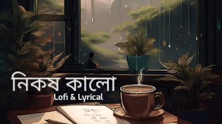 Nikosh Kalo Ei Adhare  lofi amp lyrical  Slowed amp Reverbed  Paper Rhyme  Dreamy Vibes [upl. by Teerpnam]