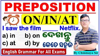 Preposition Class RulesEnglish GrammarTime amp Place OnInAt Questionsସବୁ କ୍ଲିୟରAll ExamsChinmaya [upl. by Riggins]