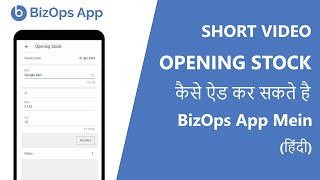 Opening Stock kaise add kar sakte hai BizOps App mein  Hindi  Mobile [upl. by Ahsille]