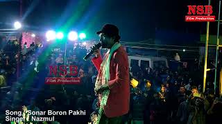 Sonar Boron Pakhi re tui by Nazmul  Live Concert At Dhaligaon  Rajbanshi Song [upl. by Carissa3]