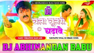 Chala​ Chunari Chadhawe​ Aaye Haye Pawan​ Singh Bhakti Song 2024 DJ Abhishek Barhaj [upl. by Madonna]