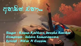 Ahasin Eha අහසින් එහා  Lyrics Songs  Kasun Kalhara  Uresha Ravihari music song sinhalasongs [upl. by Laughton]