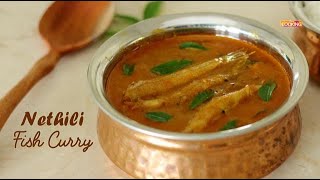 Nethili Fish Curry  Nethili Fish Curry Recipe [upl. by Earehc]