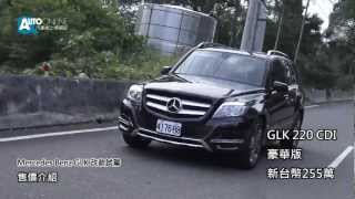 改款試駕 Mercedes Benz GLK TESTDRIVE [upl. by Kal170]