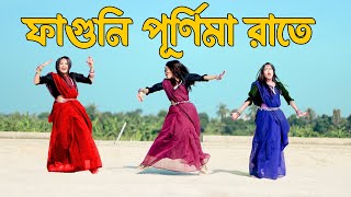 ফাগুনি পূর্ণিমা রাতে  Faguni Purnima Raate Dj Dance  DHA SHILA  Bangla New Dance  Viral Song [upl. by Mahmoud747]