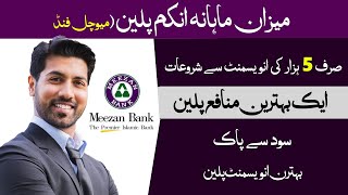 Meezan New Investment Plan 2024  Meezan Bank Monthly Income Plan \ Kharch Account 2024 [upl. by Nonnek]