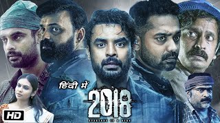 2018 Everyone is a Hero Full Movie in Hindi Explanation  Tovino Thomas  Kunchacko Boban  Asif Ali [upl. by Niwde]