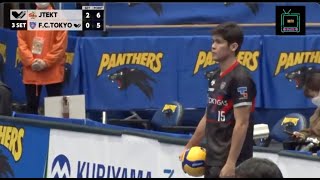 Marck Espejo Highlights  JTEKT Stings vs FC Tokyo  202122 VLeague Division1 Men  10232021 [upl. by Marcello729]