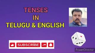 12 Tenses తెలుగులో  Tenses in Telugu and English [upl. by Varion578]