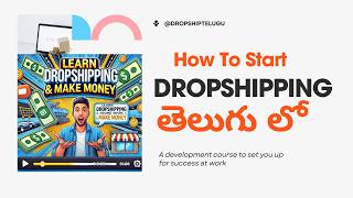 What is Dropshipping How It Works How to Make Money  Course Demo  Complete Guide [upl. by Maise]