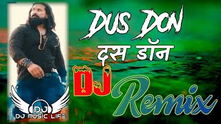 Dus Don Song Remix Song  dus don dj song remix [upl. by Assirrem]