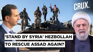 Syria Army Confirms Hama Fall HTS Warns Iraq Hezbollah Stands By Assad Russia Vows Military Aid [upl. by Rufe344]