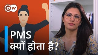 Sehat Talk with Isha Bhatia Sanan S2 Ep9 Understanding PMS पीरियड्स से पहले गुस्सा क्यों आता है [upl. by Rohclem]