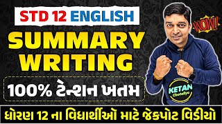 Summary Writing🔥  MOST IMP Summary🔥  STD 12 English Grammar Summary🔥  Dhoran12 Summary Writing🔥 [upl. by Anelah998]