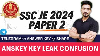 Unofficial SSC JE ANSWER KEY OUT  What students need to Know  Sandeep Jyani [upl. by Fidelis]