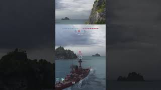 Brest first blood you dont see often in World of Warships Legends wowslegends wows [upl. by Chenay]